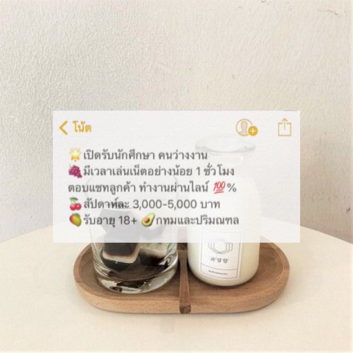 CtlAnuwat's tweet photo. 🦸🏻‍♂️Confirm Orders🦸🏻‍♂️

❌ ไม่รับพนักงานขาย ❌

👇🏻สนใจงานคลิกลิ้งค์เพื่อลงทะเบียนร���บงาน(ฟรี) 
https://t.co/2iTnWtGtva
💥️เดี๋ยวพี่ติดต่อกลับไปตามคิวนะครับ🤙📲
  👩🏻‍💻งานถูกกฎหมายแน่นอนครับ100%
#peckpalit #BTSWORLD #BTS #Bnior #btsfanart #BNHA #bnk48trade https://t.co/azXSvqEC0l