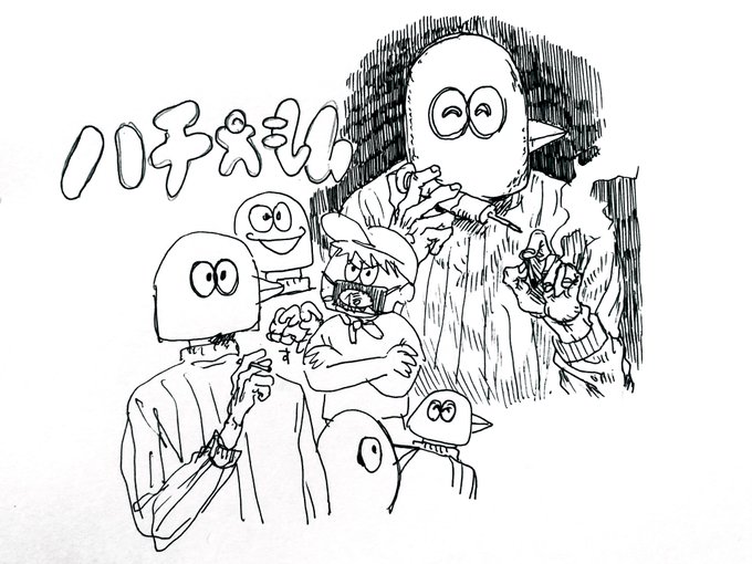 8屋さん 