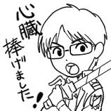 @Spring_Talking 元画像これなんですけど?
ハンコにするとちょっと線潰れちゃいました? 