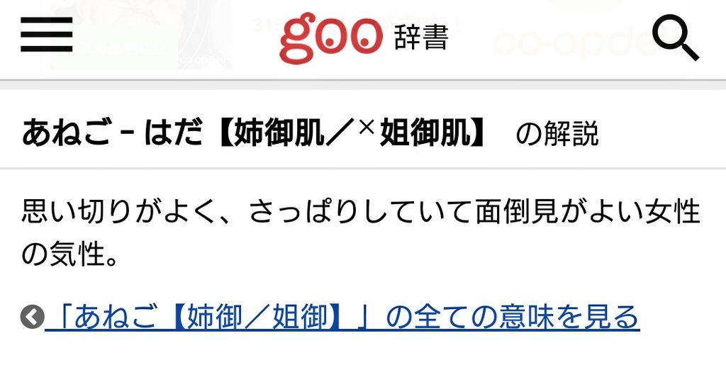 マダム紘 キャッチコピーを思いつく 姉御肌の兄貴 なんですよ