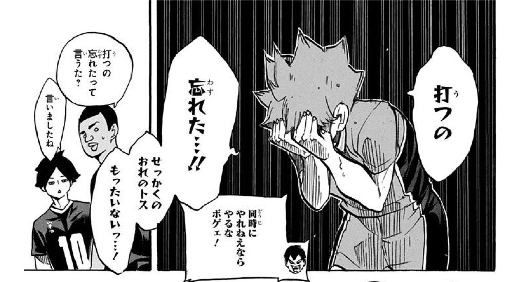 真黒コスモス on X: 