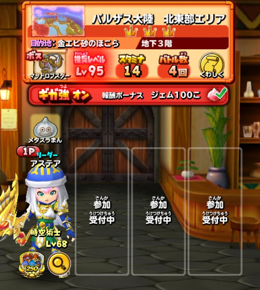 金エビ 金エビ