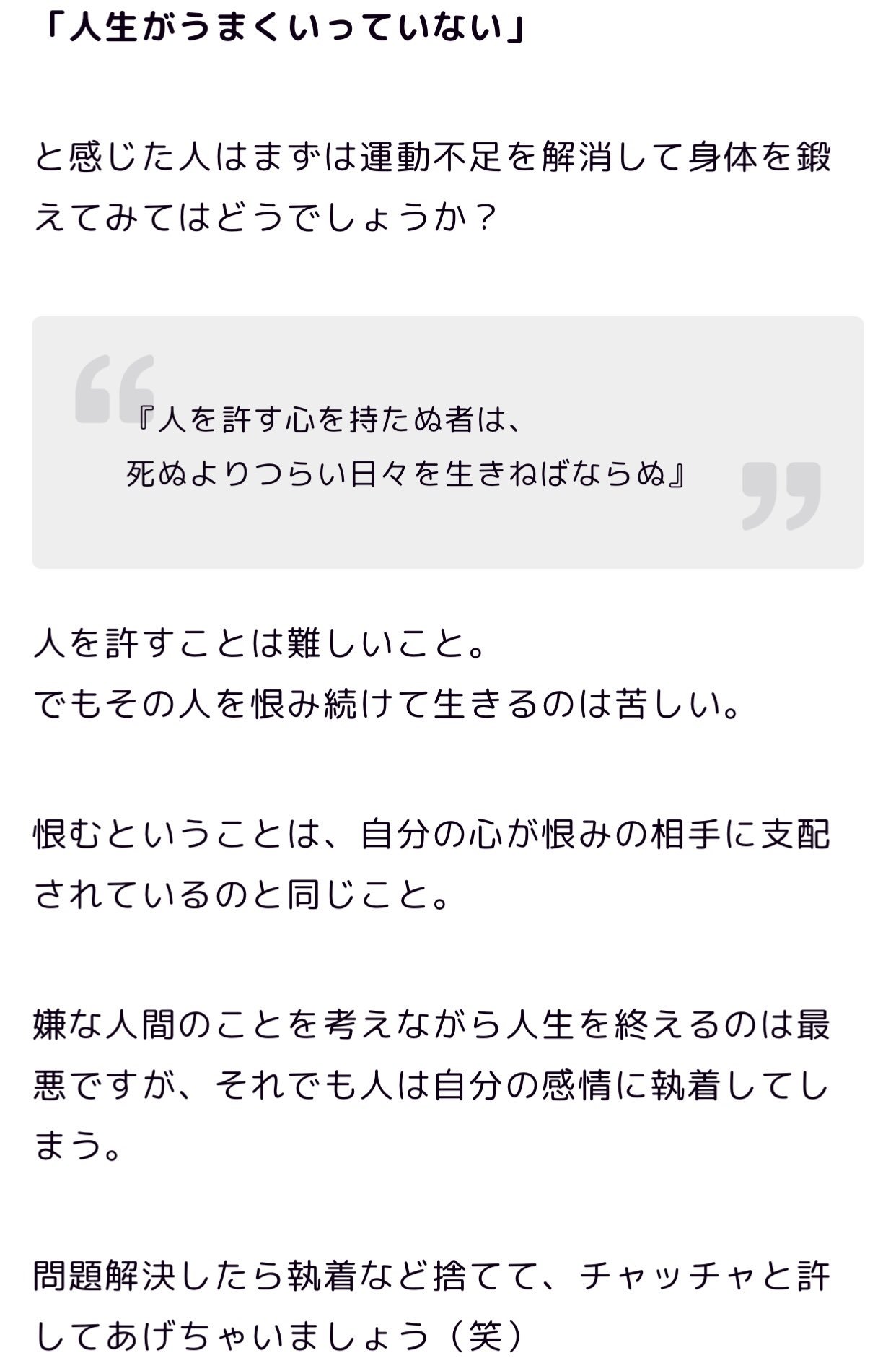Akira 皆 ちゃんとコミュニケーション取りましょうよ 最初から喧嘩上等 さみしくないんですか ベストキッド 名言 Akira 皆 ちゃんとコミュニケーション取りましょうよ 最初から喧嘩上等 さみしくないんですか ベストキッド 名言
