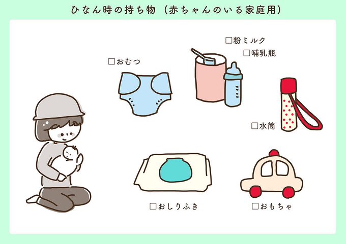 熊本・鹿児島を中心に大雨の被害が拡大中 避難時に役立つ情報まとめ Togetter