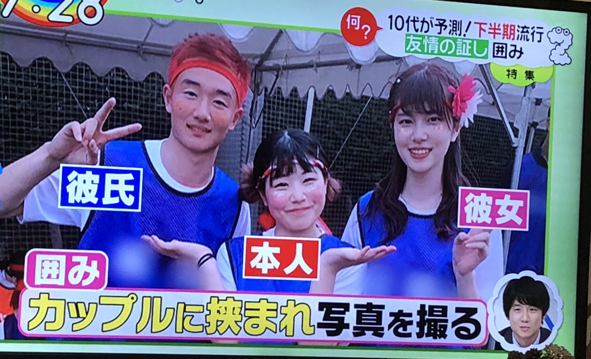 カップルに挟まれて写真を撮ると恋愛運アップ 変なの流行ってて草 話題の画像プラス カップルに挟まれて写真を撮ると恋愛運アップ 変なの流行ってて草 話題の画像プラス