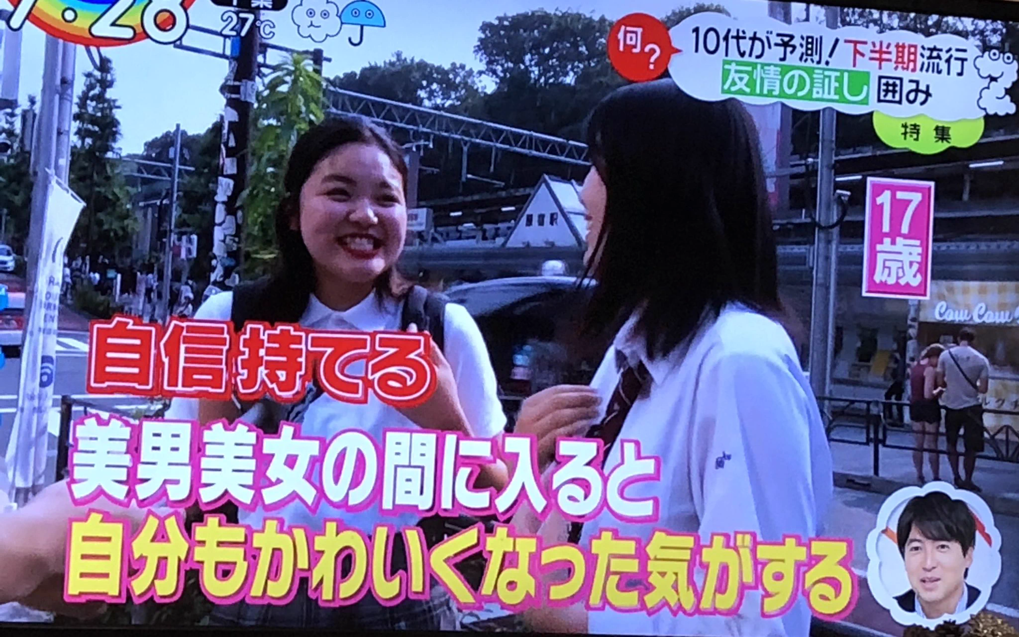 カップルに挟まれて写真を撮ると恋愛運アップ！？変なの流行ってて草ｗｗｗ