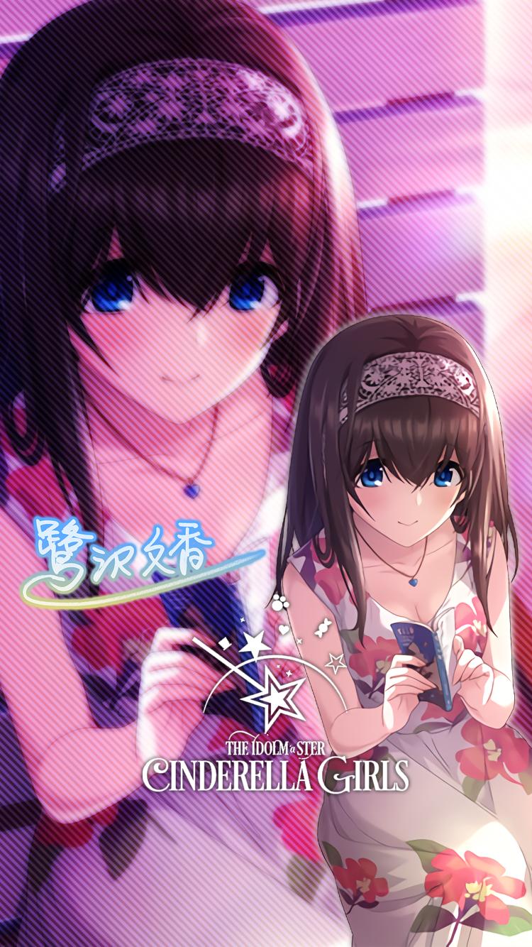 じょにーp Iphone壁紙 Iphoneロック画面兼用 潮風の一頁 鷺沢文香 潮風の一頁 鷺沢文香 初期iphone 壁紙 潮風の一頁 鷺沢文香 デレステ Iphone壁紙デレステ Iphoneロック画面デレステ 鷺沢文香