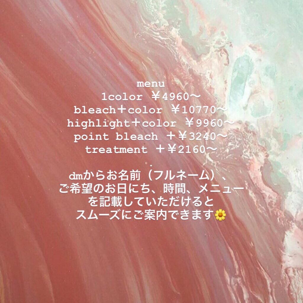 mari____18's tweet photo. カラーリストになったので営業中も通常よりもお安い値段でカラーメニューできます🥳❤️
#カラーリスト #カラーモデル募集 https://t.co/1bM6UQ59UB