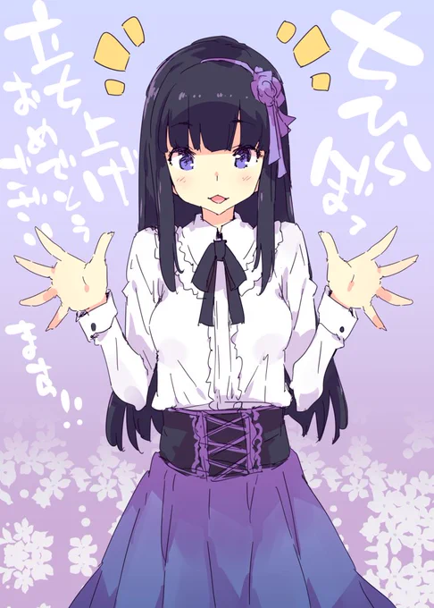 これは応援せざるを得ない・・! 