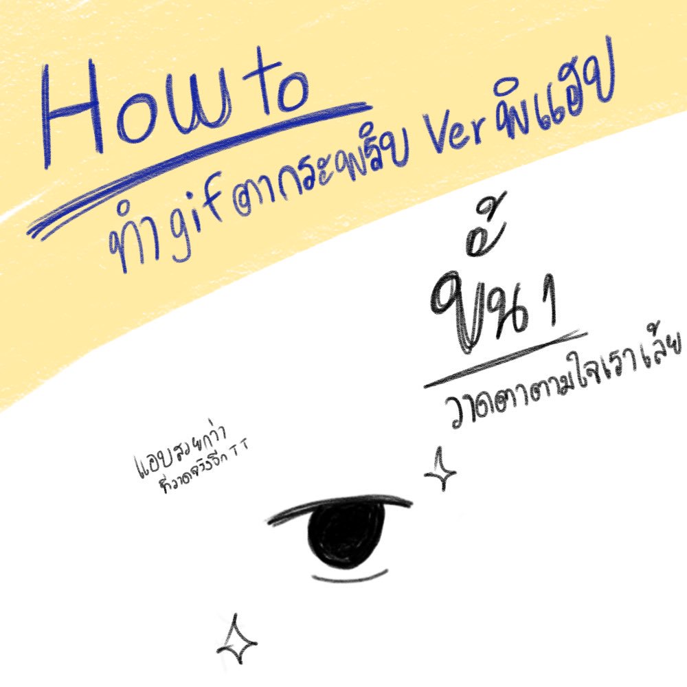 พี่แฮปปี้ tweet media