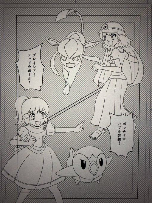 ふみ Pogy Tweet さんのマンガ一覧 リツイート順 ツイコミ 仮