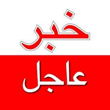 csjcrg's tweet photo. استرالية مسلمة عايشة في رابغ توجه رساله ل رهف القنون ومن على شاكلتها 

شاهد الفيديو من هنا
https://t.co/KOAyKxVB6y

#رهًف_القنوُن https://t.co/jCS1C7B0Aj