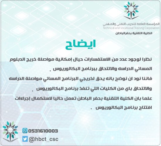 tvtc_g_hb's tweet photo. 🛑إيضاح🛑 https://t.co/cK6JSmPC6P