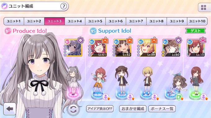 大崎甘奈 の評価や評判 感想など みんなの反応を1時間ごとにまとめ