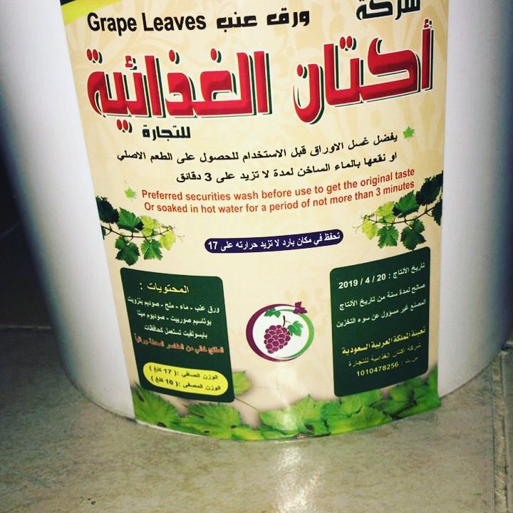 صاج يا شام ملك 34i تويتر