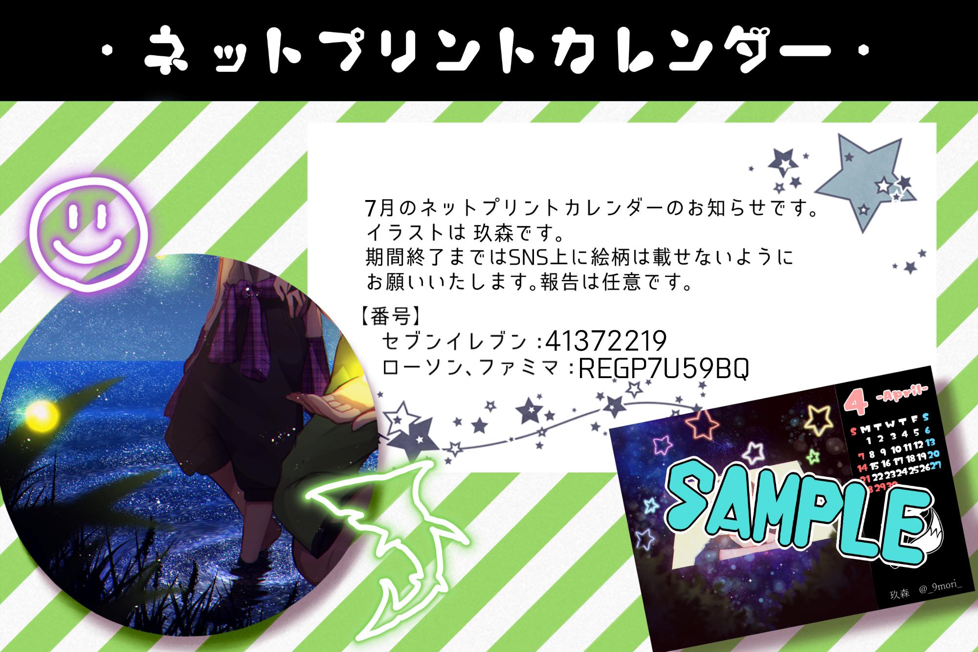 玖森︎︎☁︎︎ على X: 