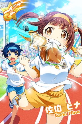 パン食い競争のtwitterイラスト検索結果 古い順