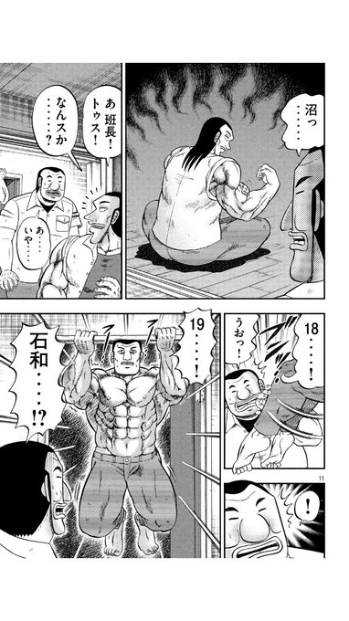 グローバル ホーク ゴリラ Lawson621 さんのマンガ一覧 リツイート順 4ページ ツイコミ 仮 グローバル ホーク ゴリラ Lawson621 さんのマンガ一覧 リツイート順 4ページ ツイコミ 仮