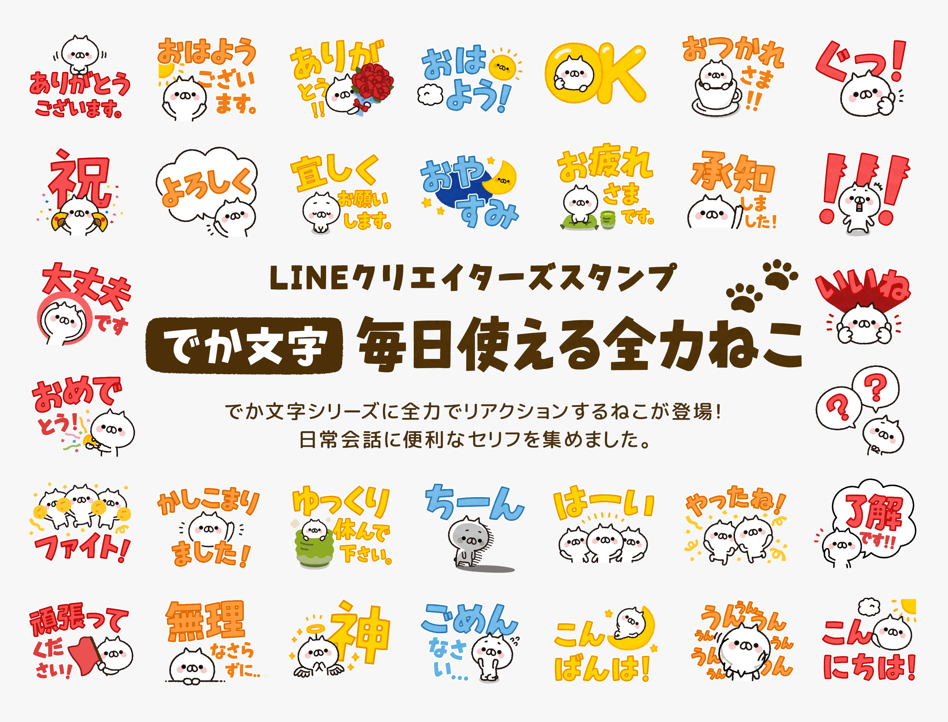 Yoshitake Lineスタンプ Mellowship1002 Twitter