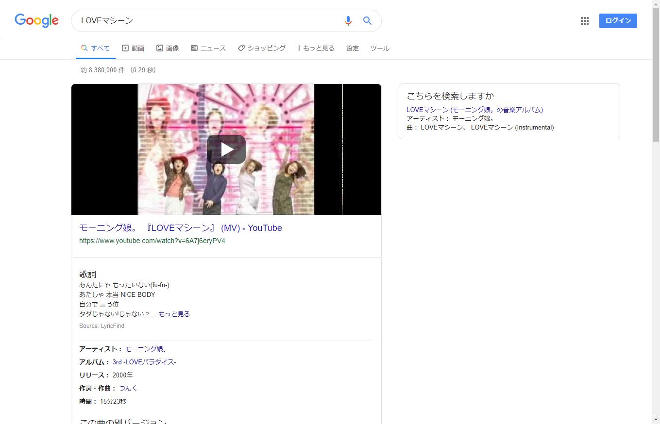 Keizine ケージン Xv なんで恋愛レボリューション21の歌詞だけ 超超超 いい感じ 超超超超いい感じ 超超超 いい感じ 超超超超いい感じ 超超超 いい感じ 超超超超いい感じ 超超超 いい感じ 超超超超いい感じ が切り取られてるんだろうｗｗｗ 金曜日の