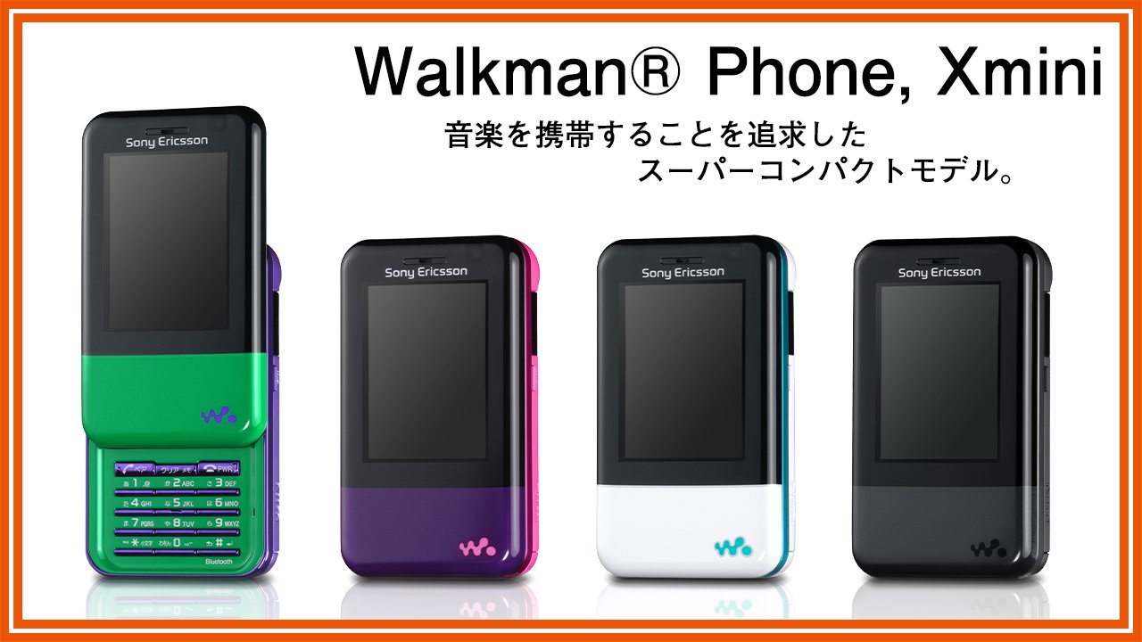 WALKMANケータイ W42S 【未使用 白ロム】 ムスビー｜W42S ヒートブラック 中古白ロム【 au】￥3,700