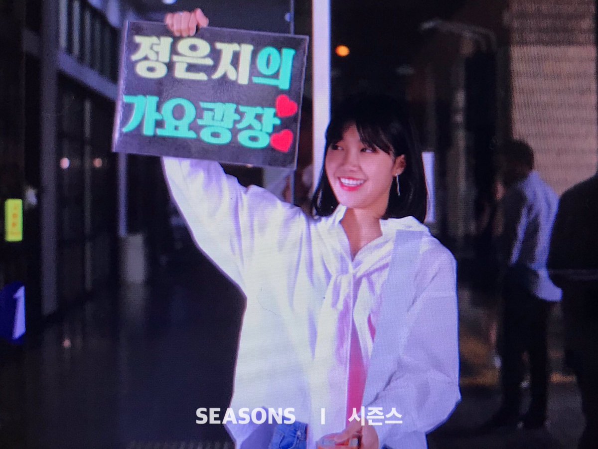 seasons_eunji's tweet photo. 190701 KBS Cool FM 정은지의 가요광장 기자간담회 #정은지 (@Apinkjej) PREVIEW

#에이핑크 #Apink #은지 #Eunji https://t.co/fL1uIeiiHm