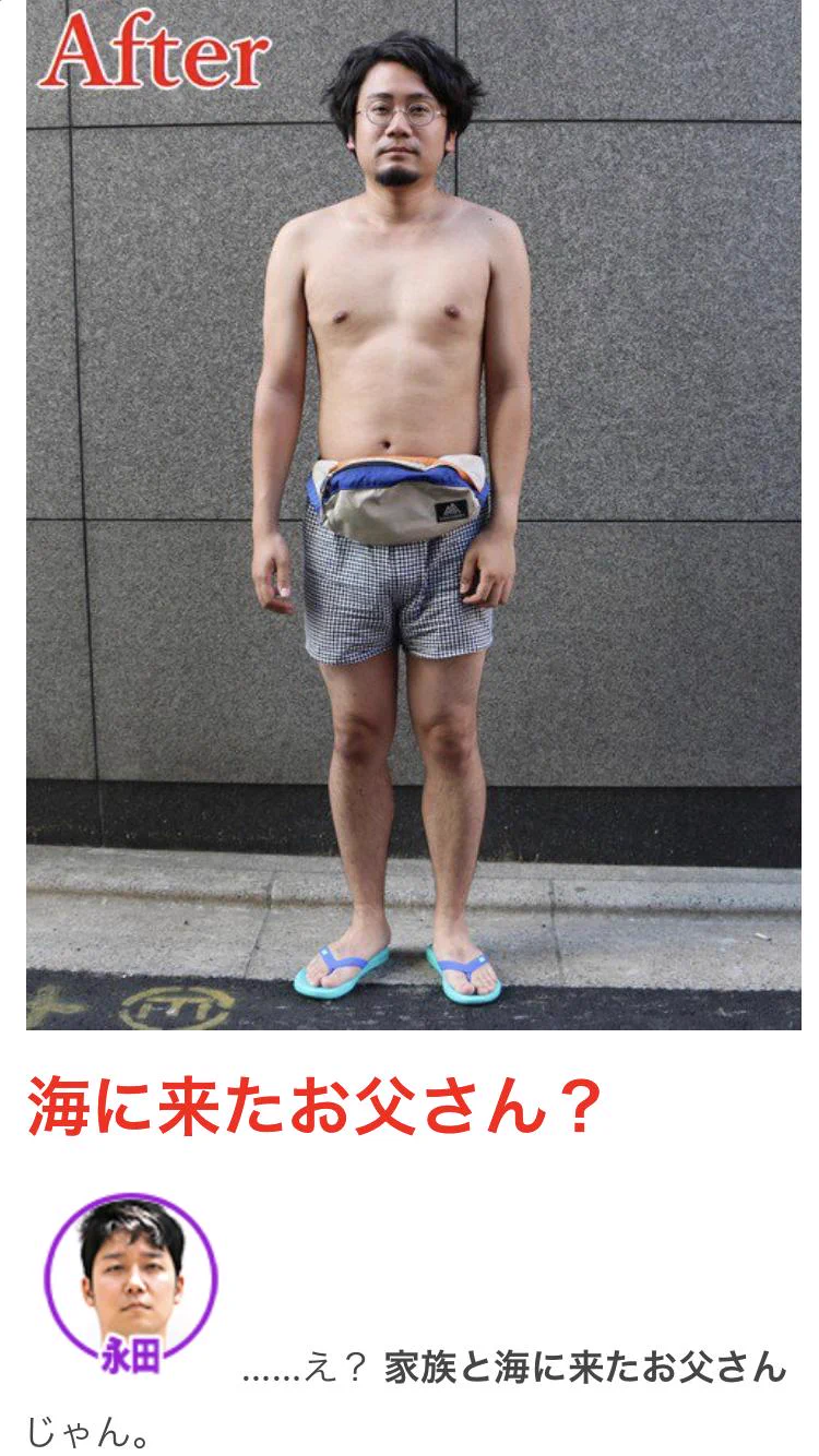 服屋で店員に話しかけられるのがイヤ？爆速で買えば問題なしwww