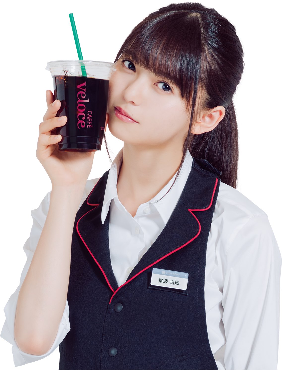 乃木坂46 固 齋藤飛鳥 ベローチェ