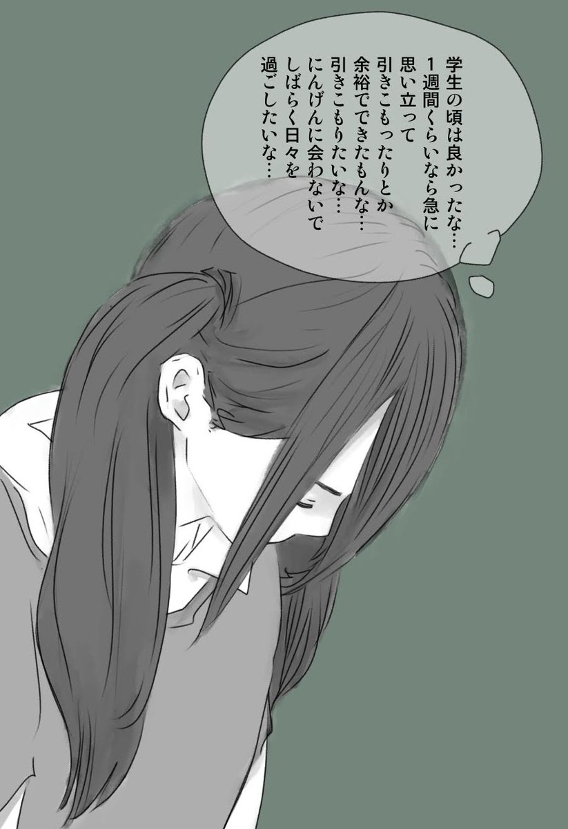 今日も一日 