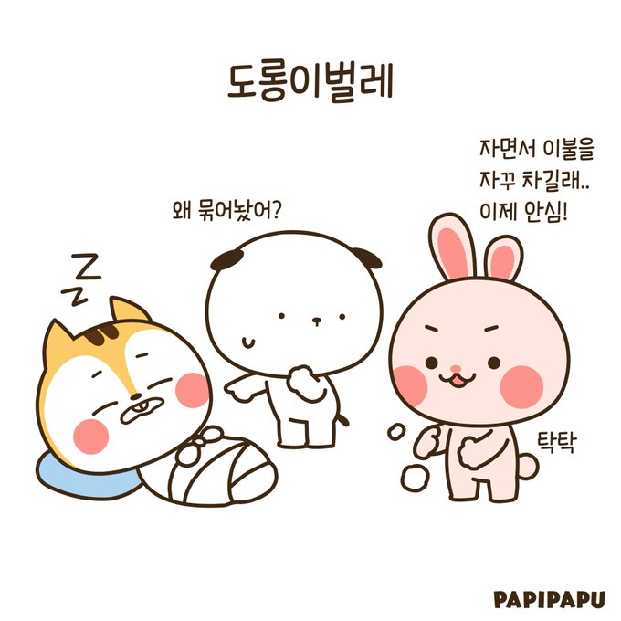 쿨쿨のtwitterイラスト検索結果