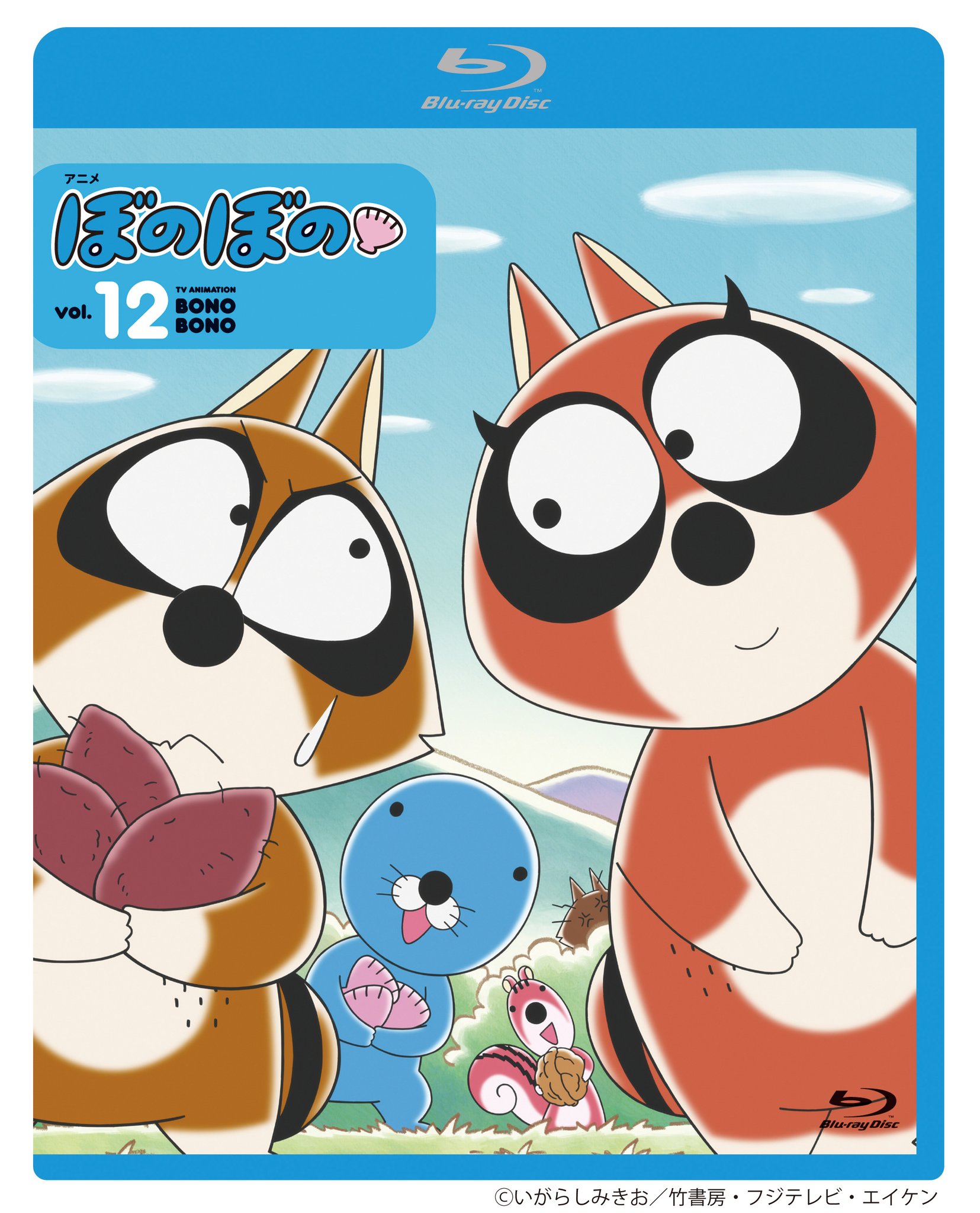 Amazon.co.jp: アニメ ぼのぼの 7 ブルーレイ [Blu-ray] (shin