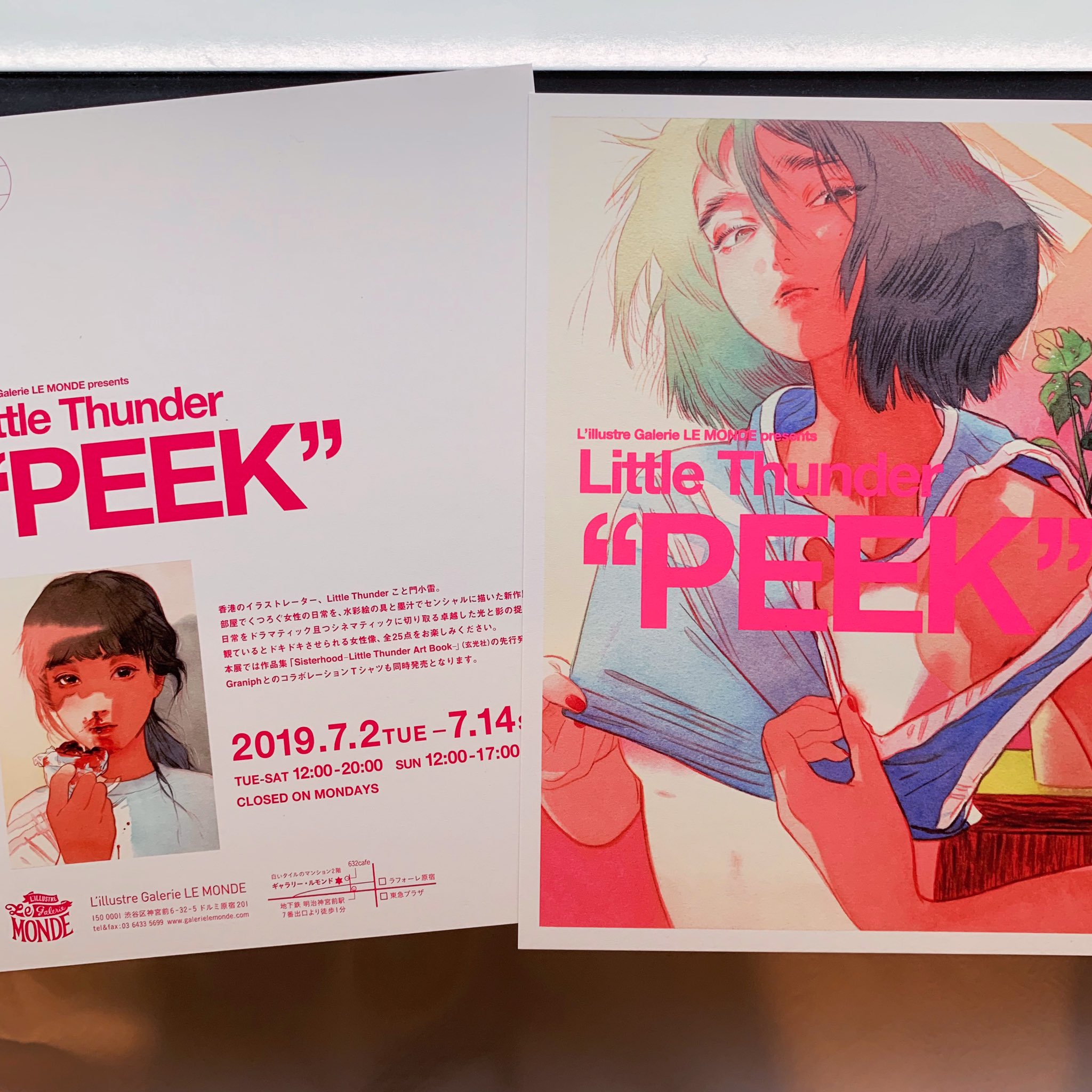 ハミルトンブティック 東京 キャットストリート アクセスマップ ブランド腕時計の正規販売店紹介サイトgressive グレッシブ