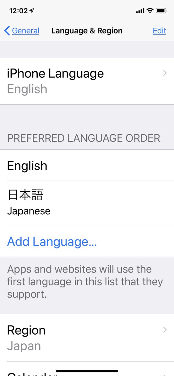 言語設定 言語設定