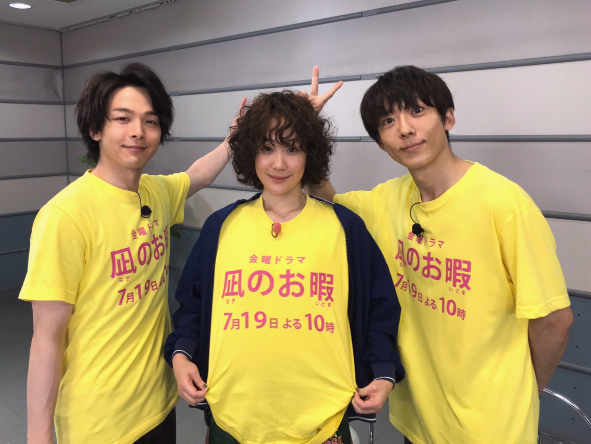 金曜ドラマ『凪のお暇』（なぎのおいとま）🌻@TBSテレビ on X