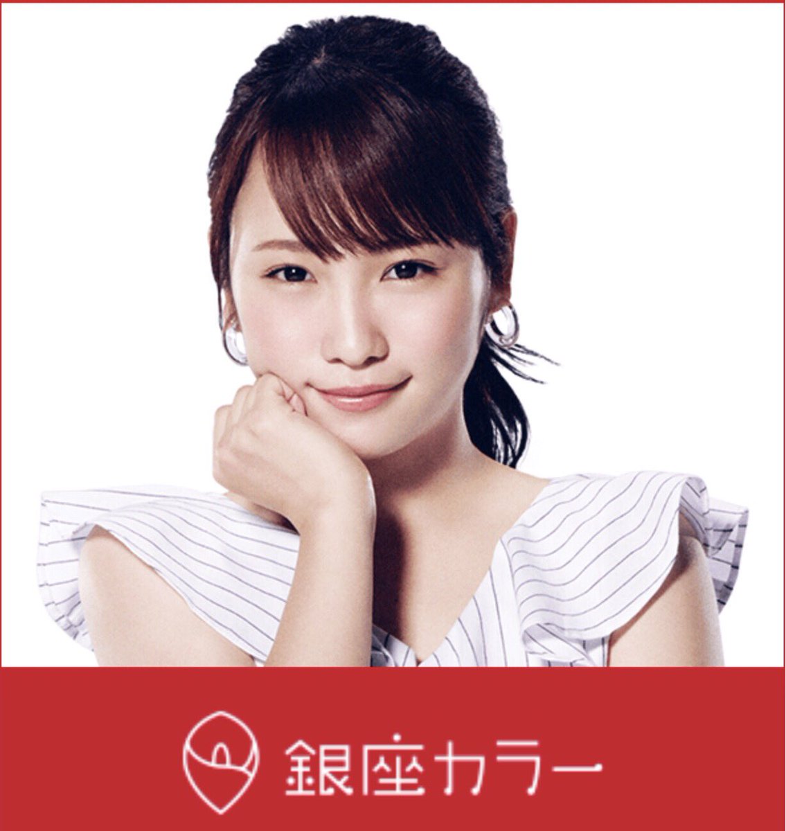 ハゲchan Twitter Da 川栄さん 銀座カラー7月ポスター T Co Xfxfknxqvw 銀座カラー 川栄李奈 加藤諒