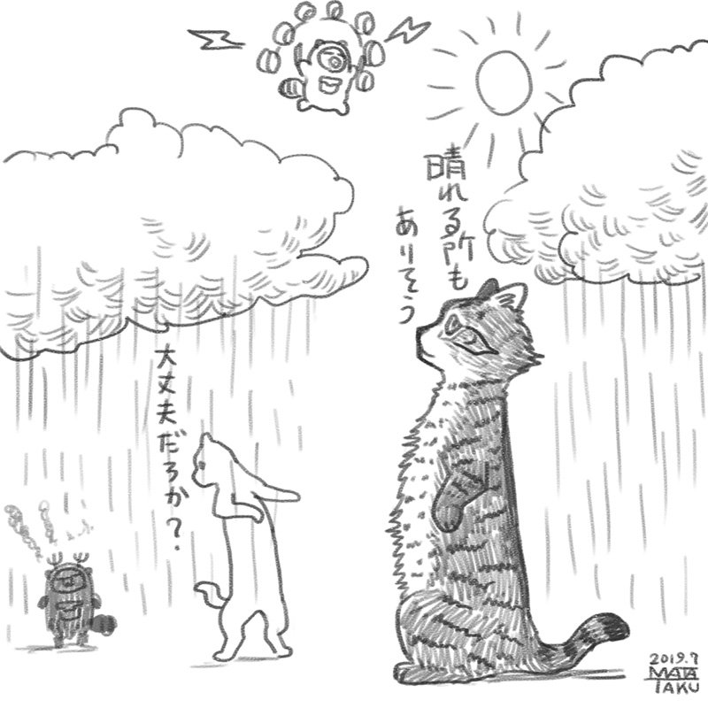 7月1日

最低気温   16.7℃
7:30現在   18.1℃
予想最高気温   26℃
天気は 雨 昼前からくもり

弘前市

全国の天気はこちら
https://t.co/gaQD8Dfny0 