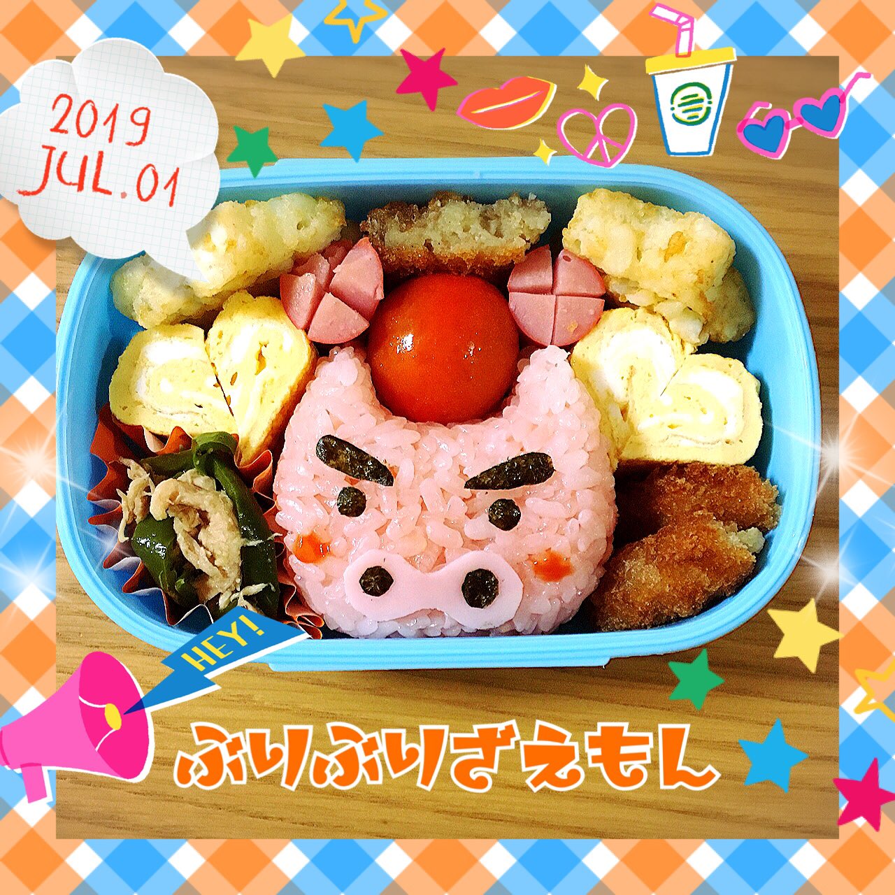 Yui 今日の湊斗弁当 クレヨンしんちゃんの ぶりぶりざえもん 笑 今日は雨 やしプール中止やろな 元気にいってらっしゃい 湊斗弁当 幼稚園弁当 キャラ弁 クレヨンしんちゃん弁当 ぶりぶりざえもん弁当 T Co Adzxo70gbx