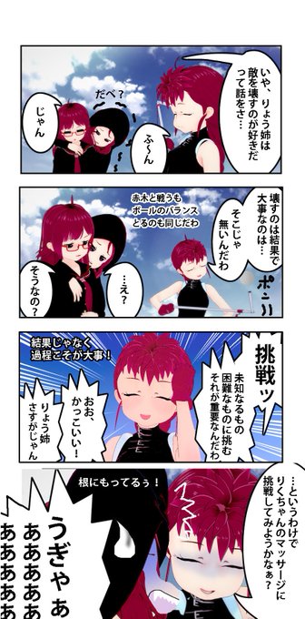 Java Lan ポータブル Lan Java さんのマンガ一覧 3ページ ツイコミ 仮