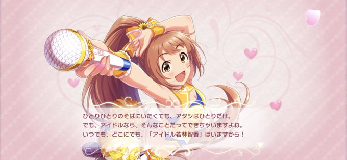若林智香のtwitterイラスト検索結果 古い順