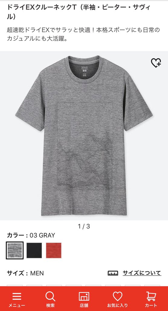 Hozdesign Auf Twitter ユニクロ Joydivisionを豊富とさせるようなさせないようなピーターサヴィルのt