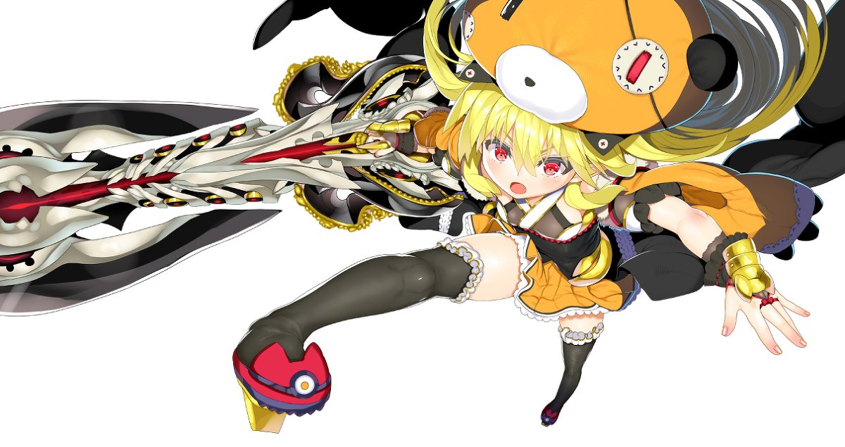 ゴツい武器詰め合わせ 