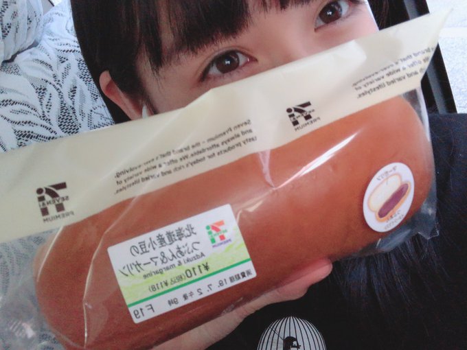 今村麻莉愛のTwitter画像39