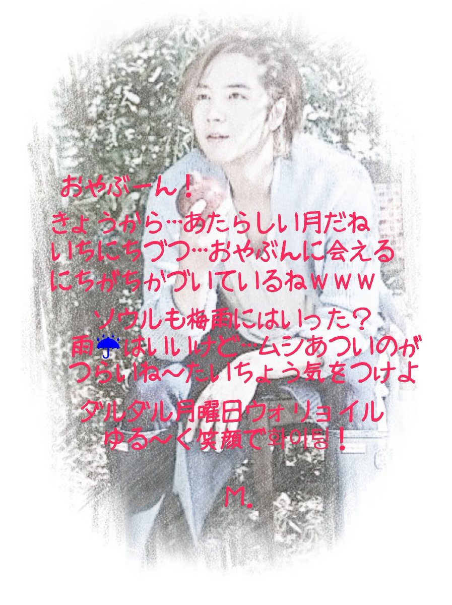 夜驚症 Twitter Search