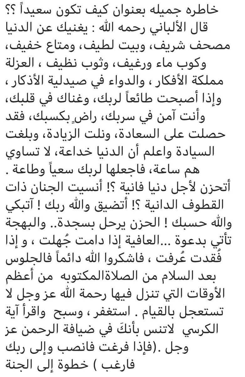 Eng.Fahad🇸🇦 tweet media
