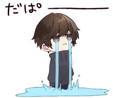 メンヘラくんのtwitterイラスト検索結果 古い順 メンヘラくんのtwitterイラスト検索結果 古い順