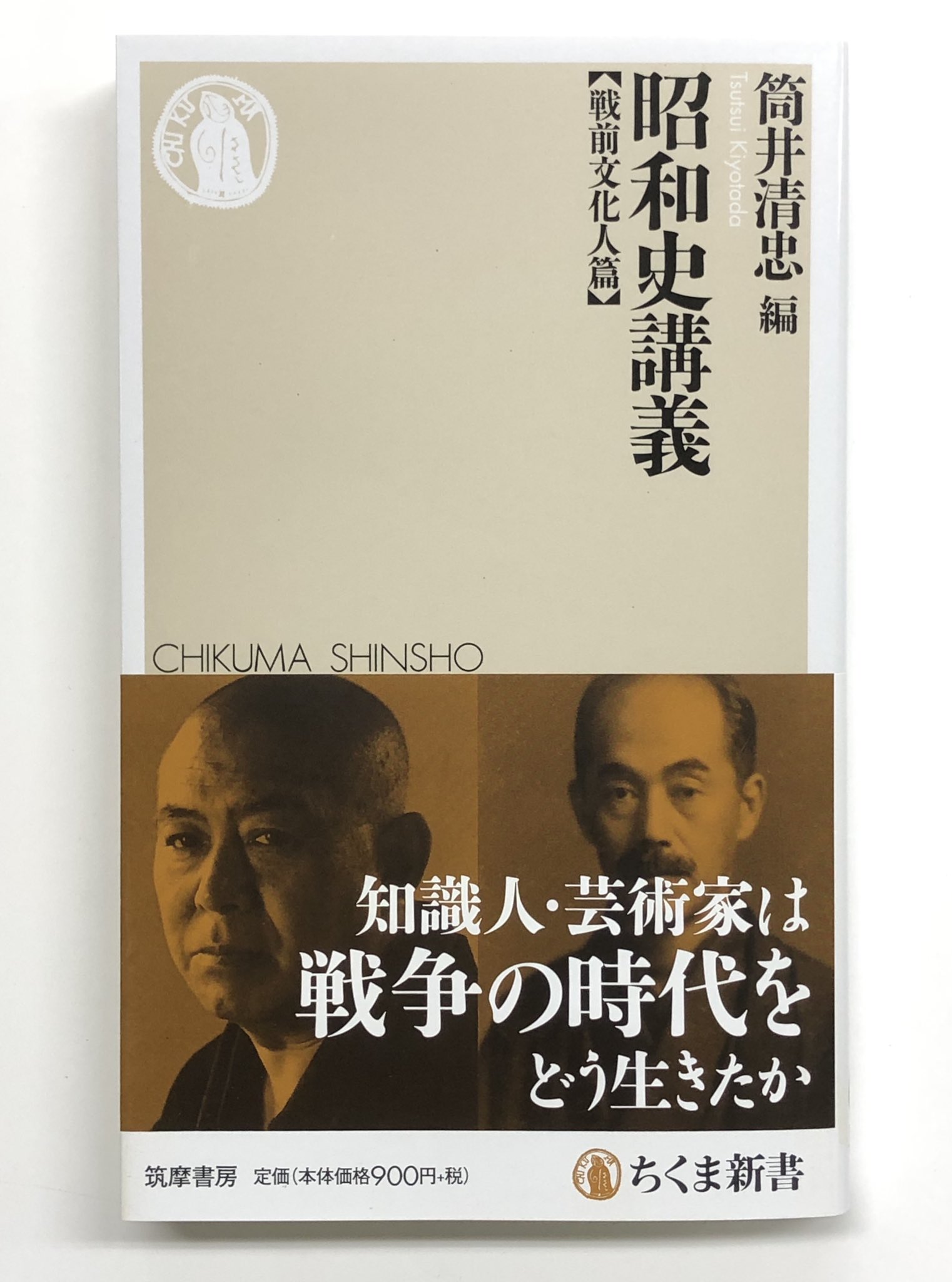 柳田泰雲著(柳田伊秀)柳田蘭皐 婦人書道講座全六冊　昭和十年発行 書道大講座全六冊 柳田伊秀(泰雲)著 昭和10年 - メルカリ