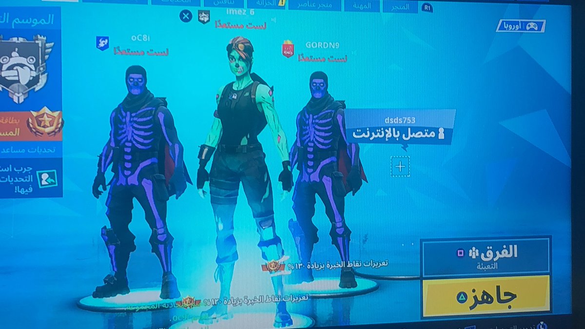 رابع #فورتنايت