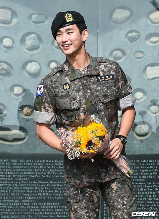 Kim Soo Hyun
