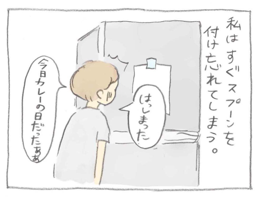 おはようございます!4コマ更新されてます!見てね!https://t.co/k0s2wVlXay 