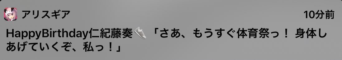 元気な君が好き